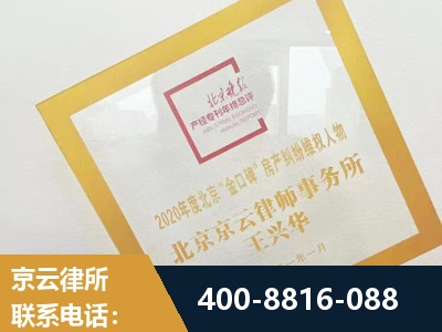 泰州-房产纠纷