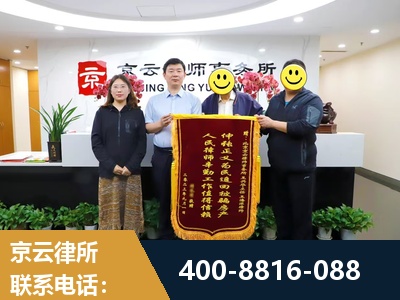 泰州-房产继承