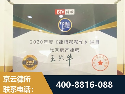 泰州-房屋买卖