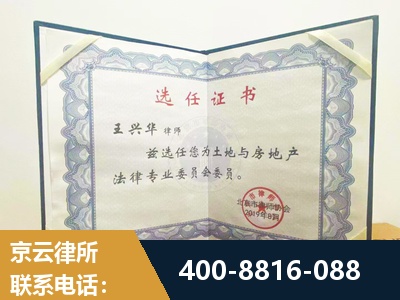 泰州-遗产分割