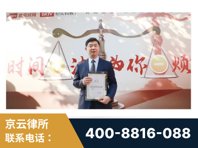 泰州-王兴华主任作为首批律师入驻“时间+法”平台